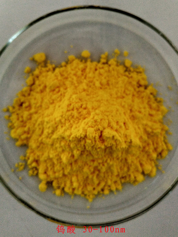 鎢酸30-100nm2